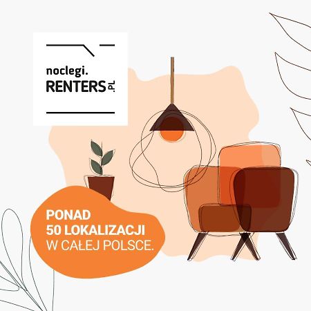 Wolska Residence Apartments With Parking By Noclegi Renters Варшава Экстерьер фото